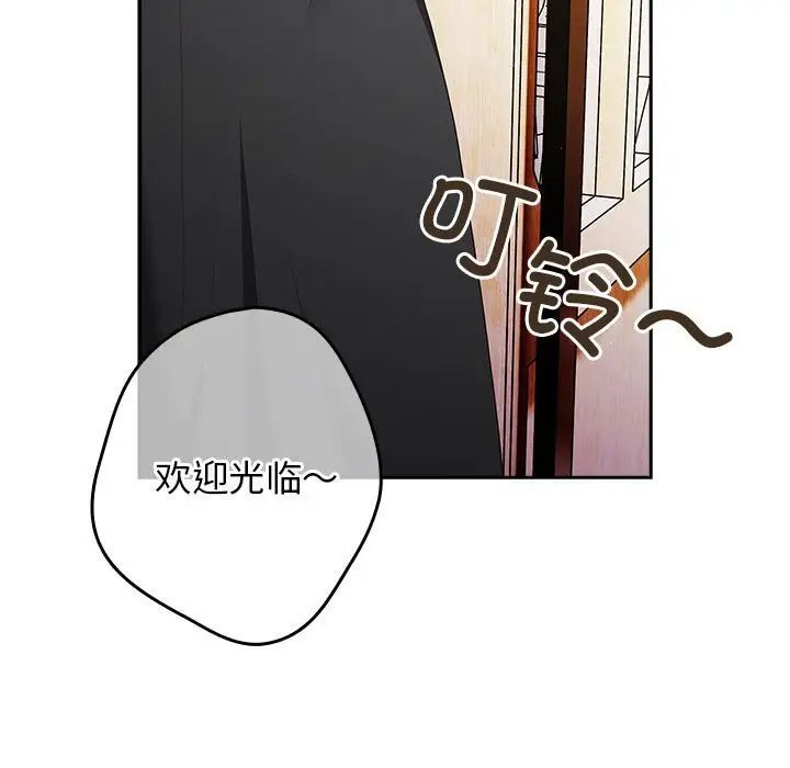 遊戲規則我來定第49話