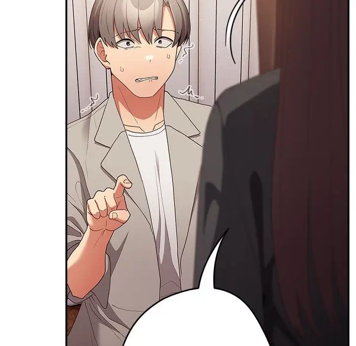 遊戲規則我來定第49話