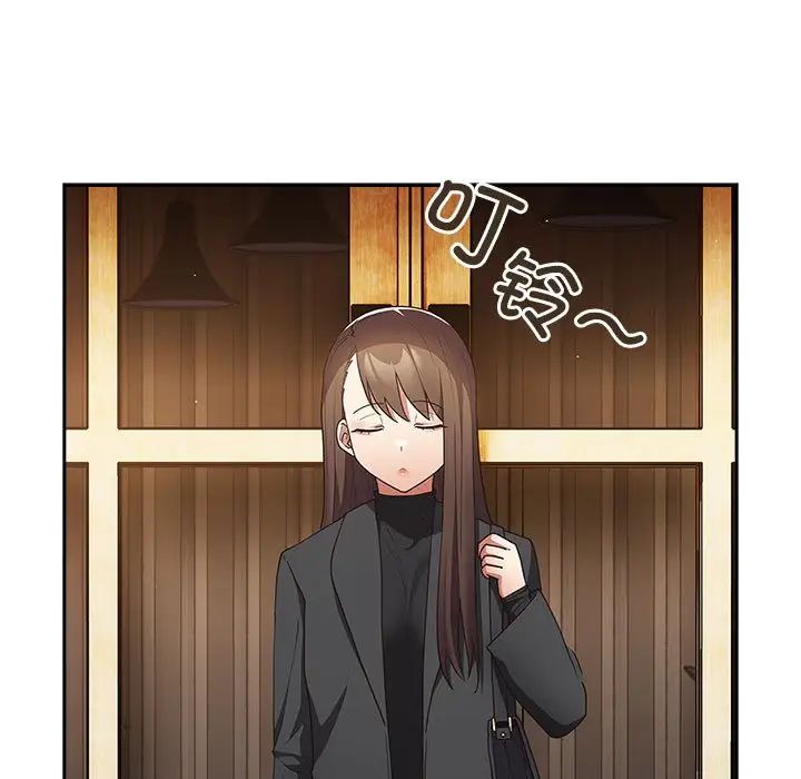 遊戲規則我來定第49話