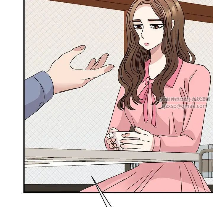 我的完美缪斯第28話