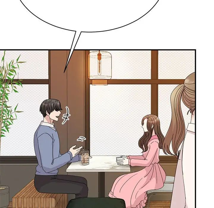 我的完美缪斯第28話