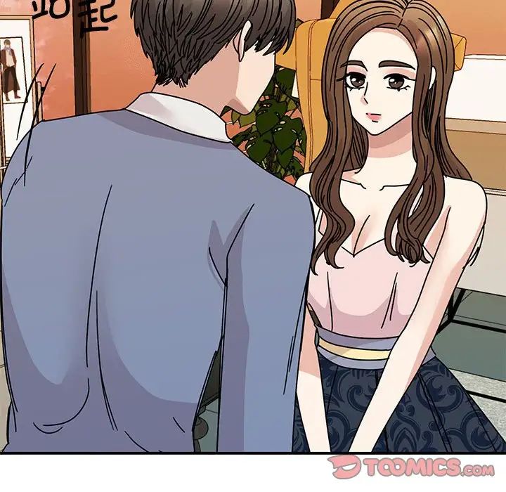 我的完美缪斯第28話