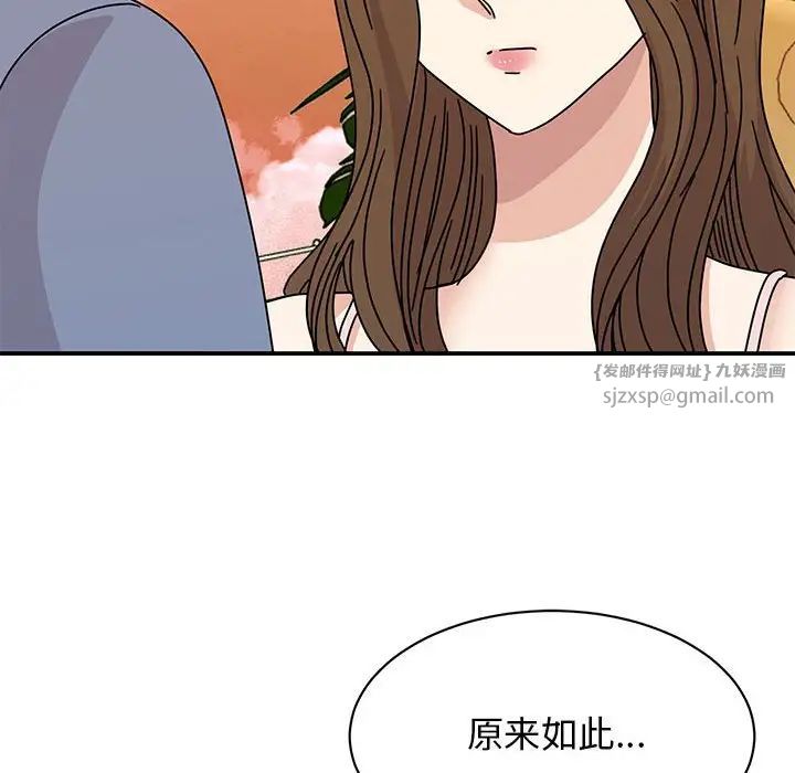 我的完美缪斯第28話