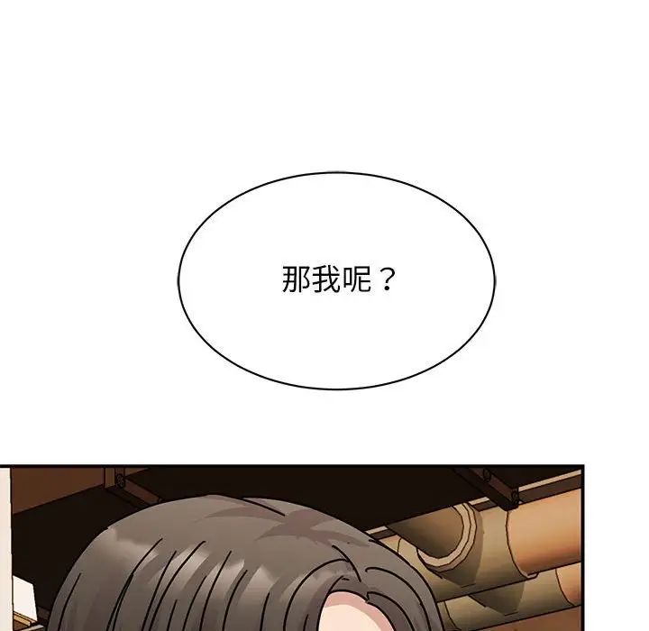 我的完美缪斯第28話