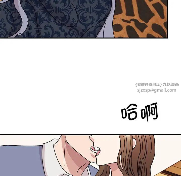 我的完美缪斯第28話