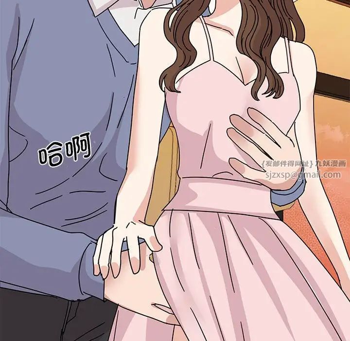 我的完美缪斯第28話