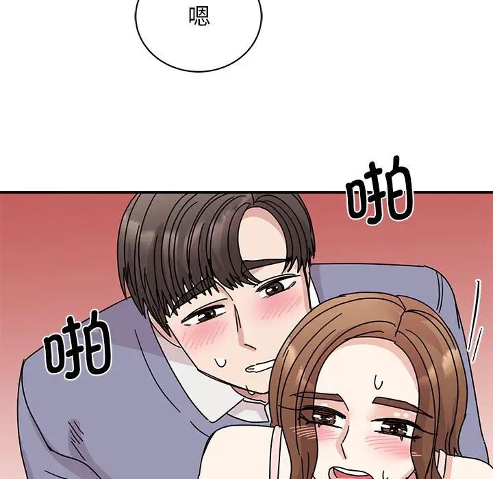 我的完美缪斯第28話