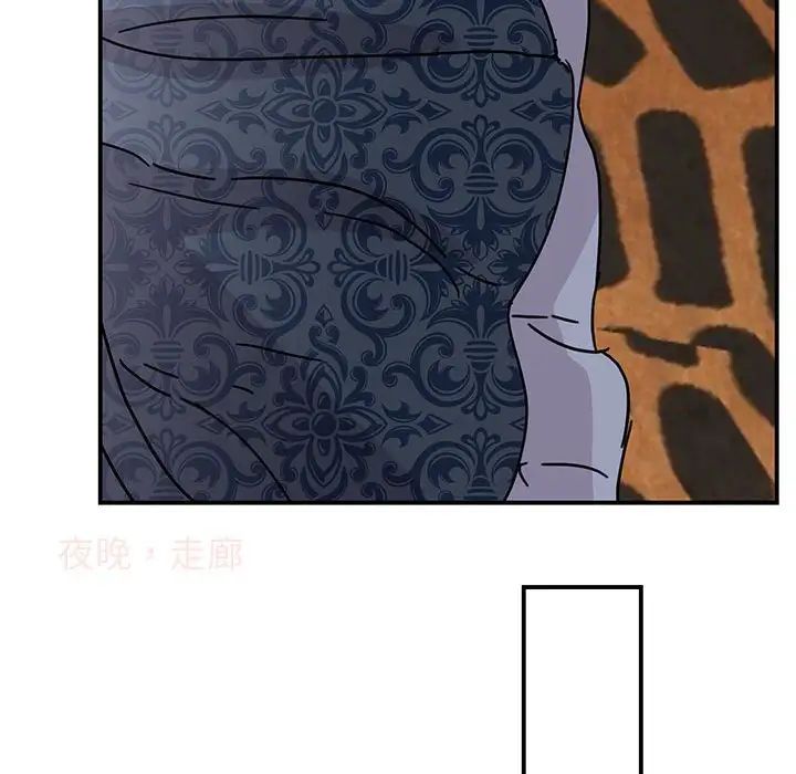 我的完美缪斯第28話