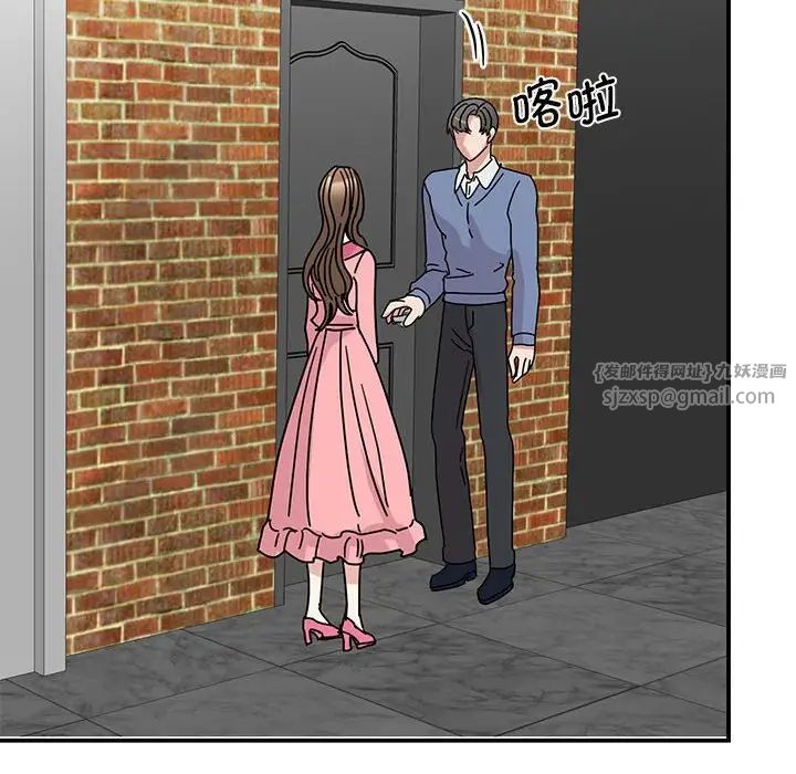 我的完美缪斯第28話