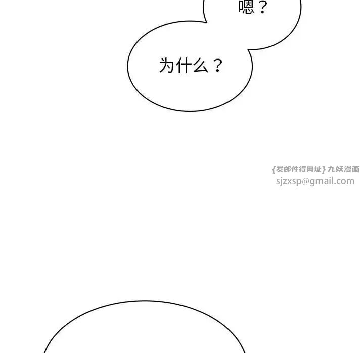 我的完美缪斯第28話