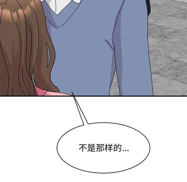 我的完美缪斯第28話