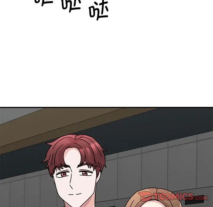 我的完美缪斯第28話