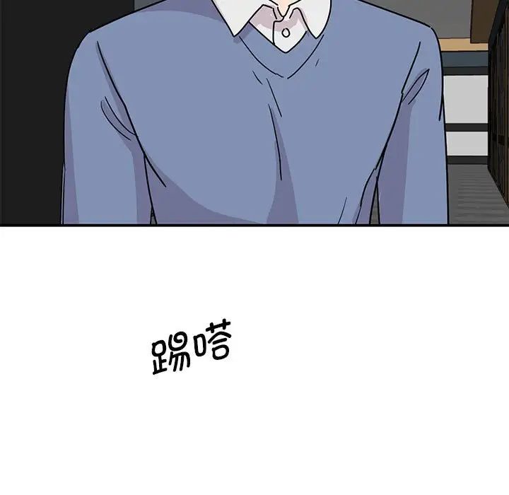 我的完美缪斯第28話