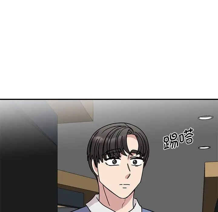 我的完美缪斯第28話