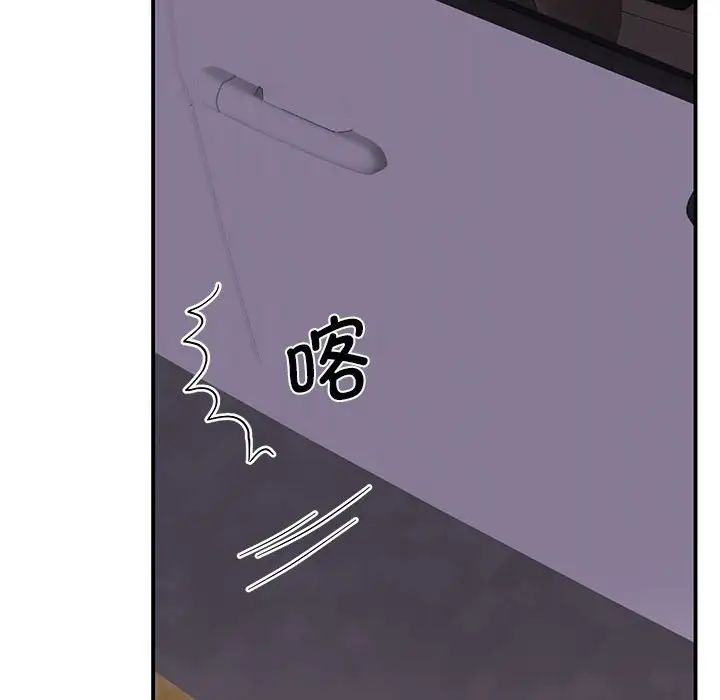 我的完美缪斯第28話