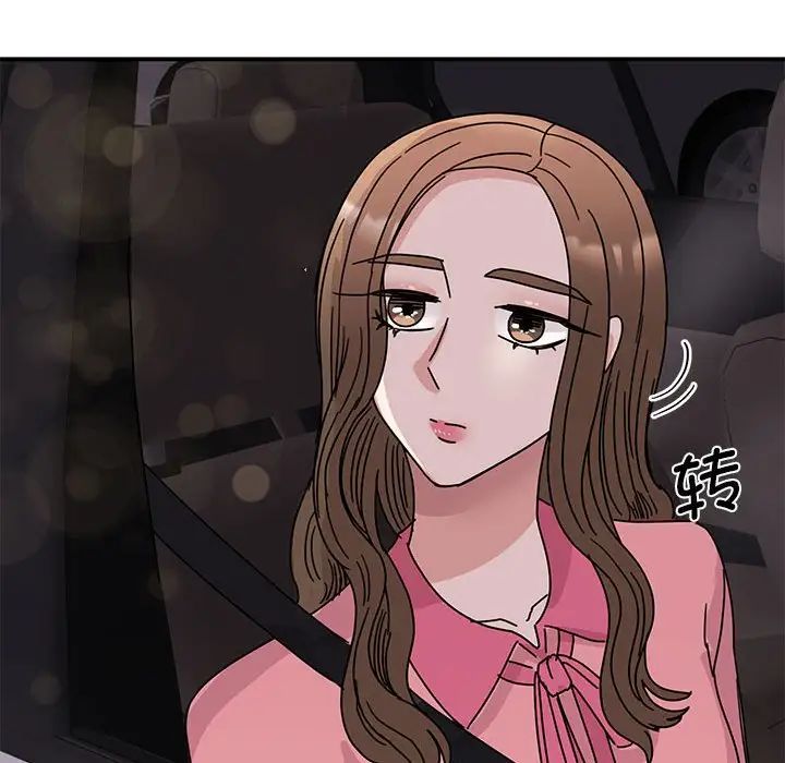 我的完美缪斯第28話