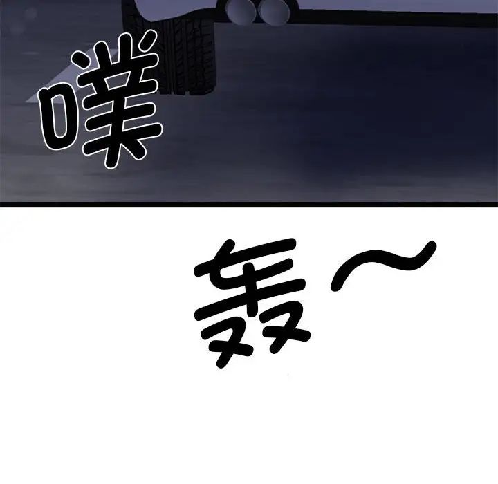 我的完美缪斯第28話