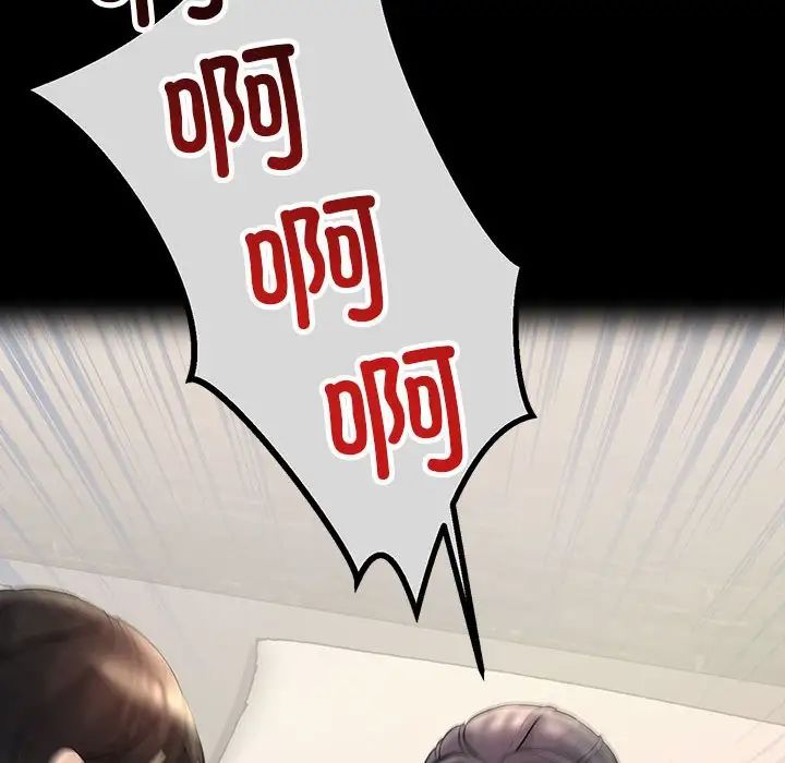 不正常关系第29話