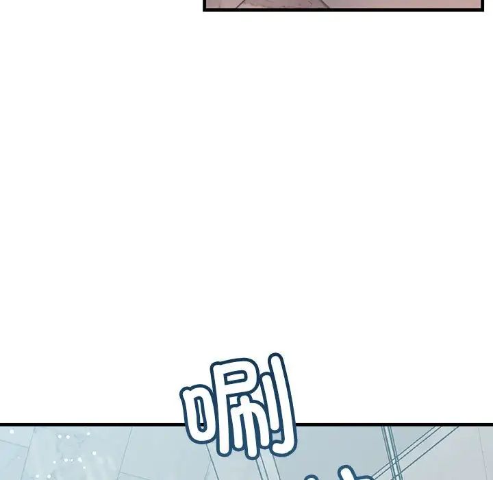 不正常关系第29话