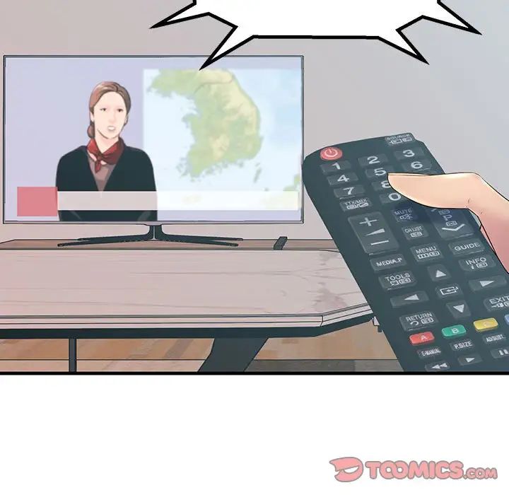 不正常关系第29話