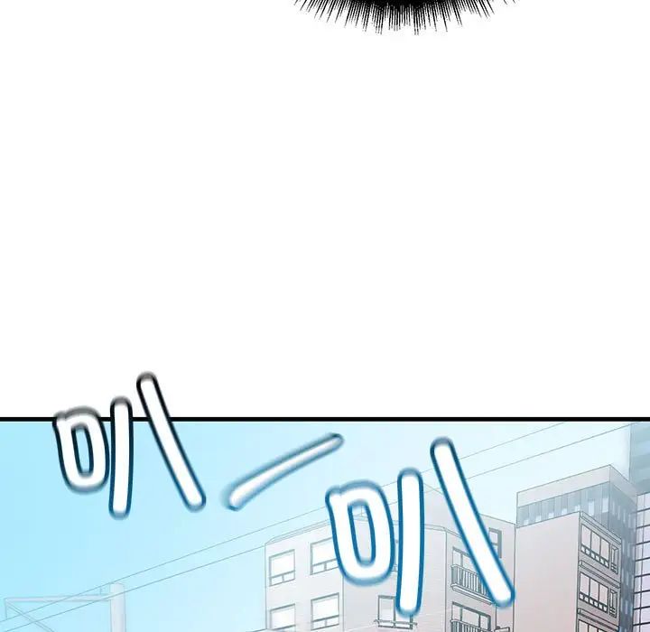 不正常关系第29話