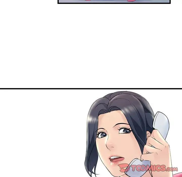 不正常关系第29話