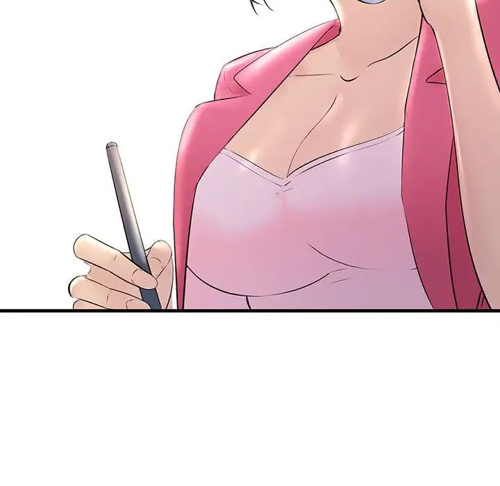 不正常关系第29話