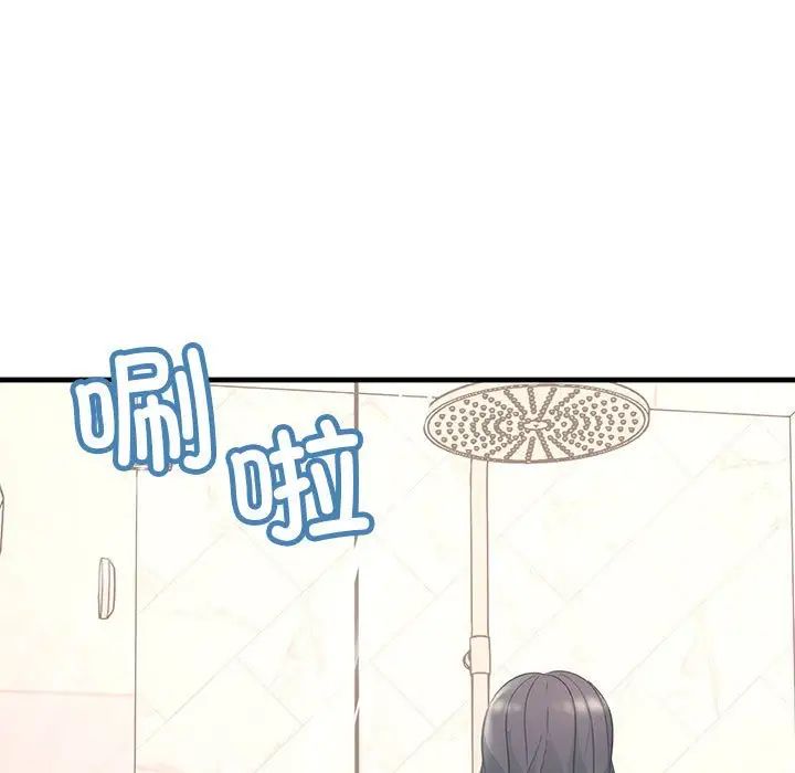 不正常关系第29话