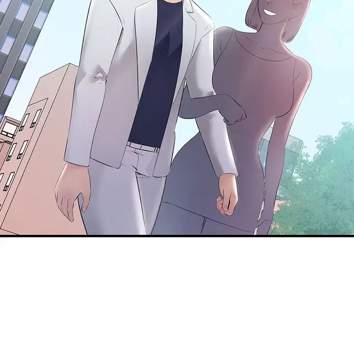 不正常关系第29話