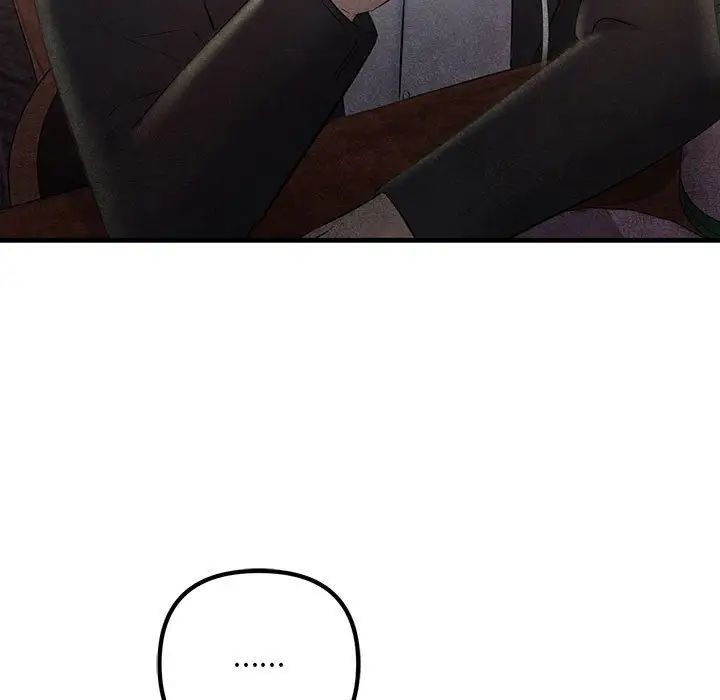 不正常关系第29話