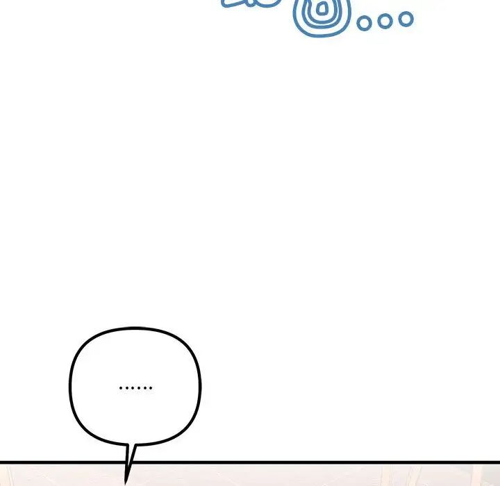 不正常关系第29話