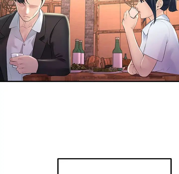 不正常关系第29話