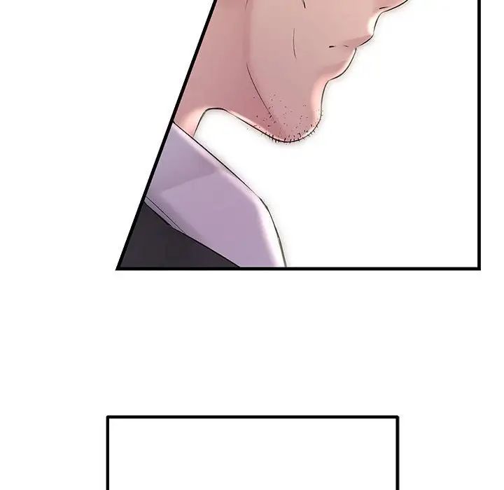 不正常关系第29話