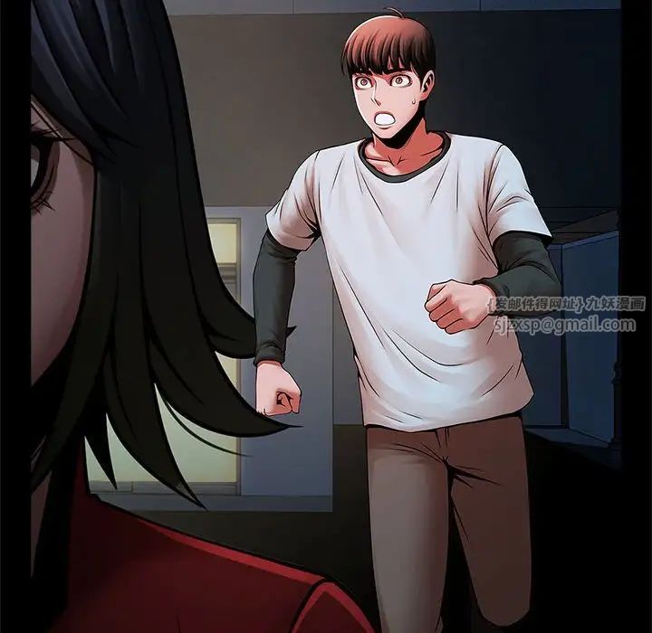 逆袭之路第21话