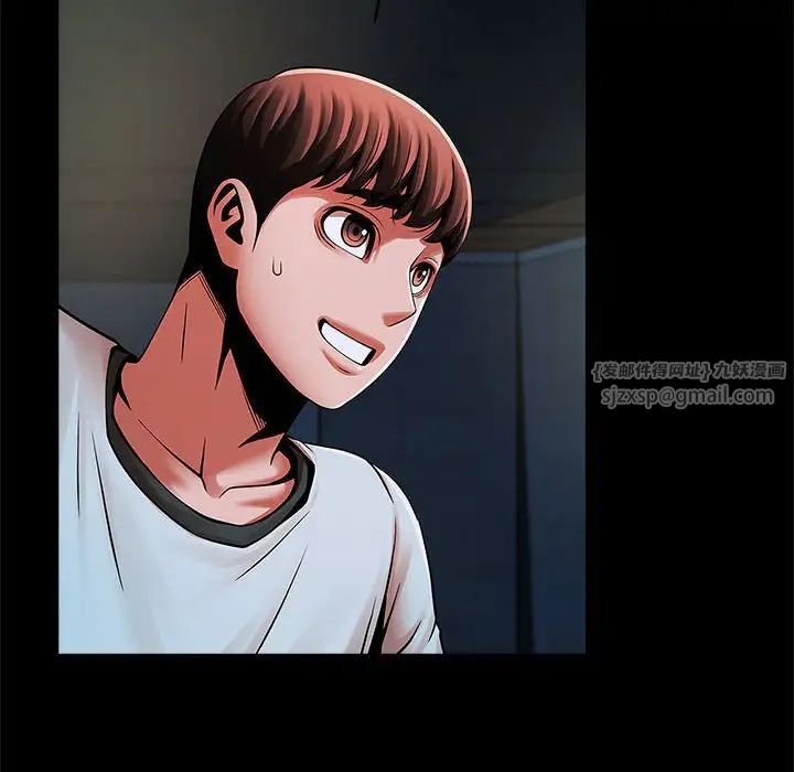 逆袭之路第21话