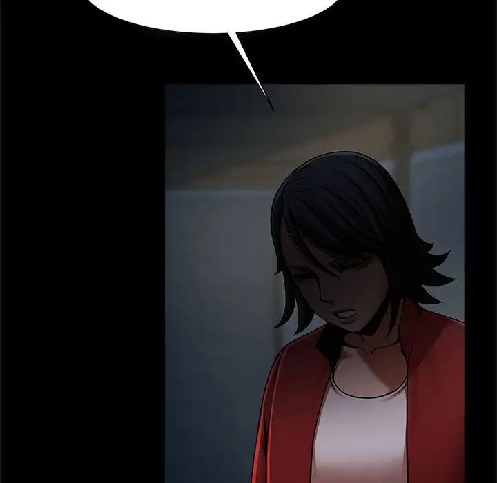 逆袭之路第21话