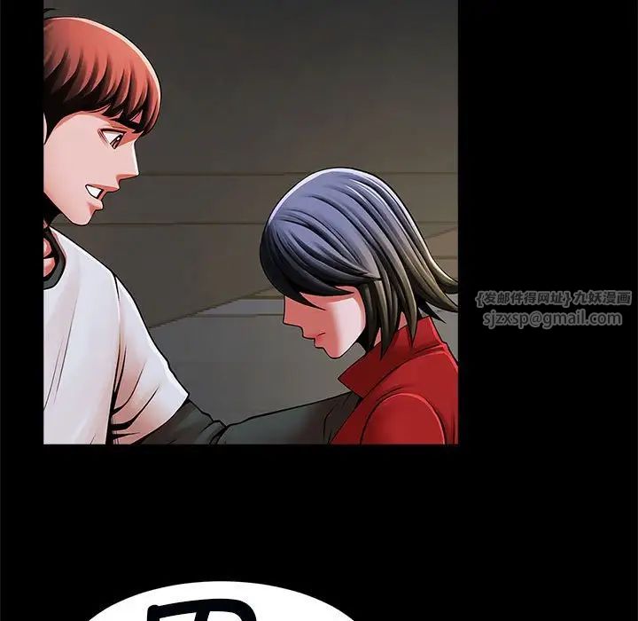 逆袭之路第21话