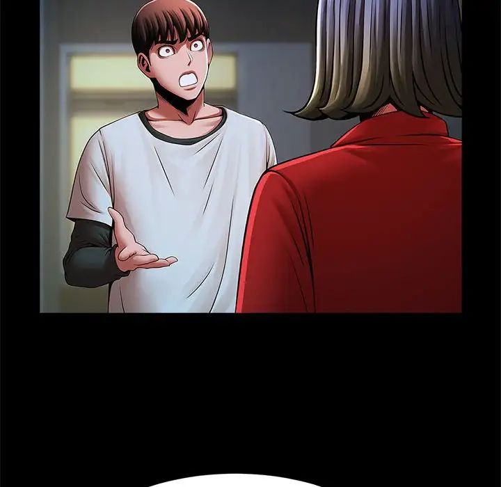 逆袭之路第21话