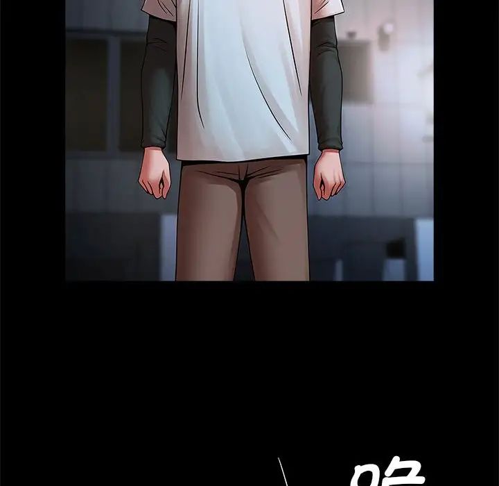 逆袭之路第21话