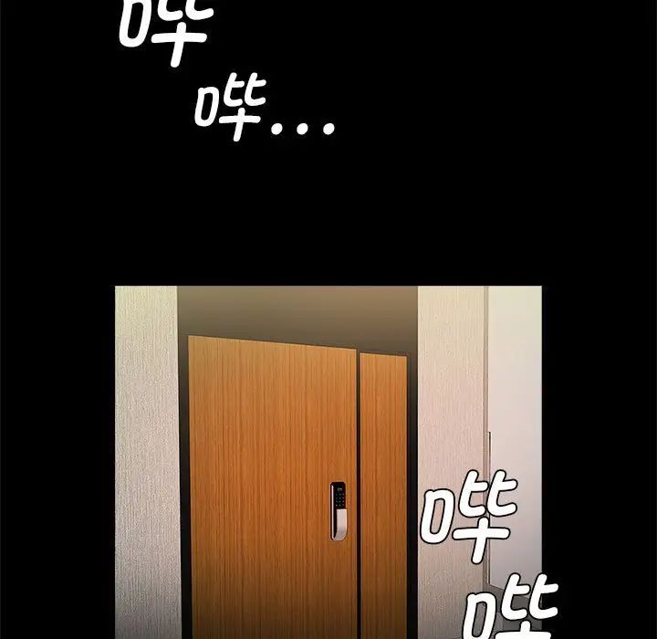 逆袭之路第21话