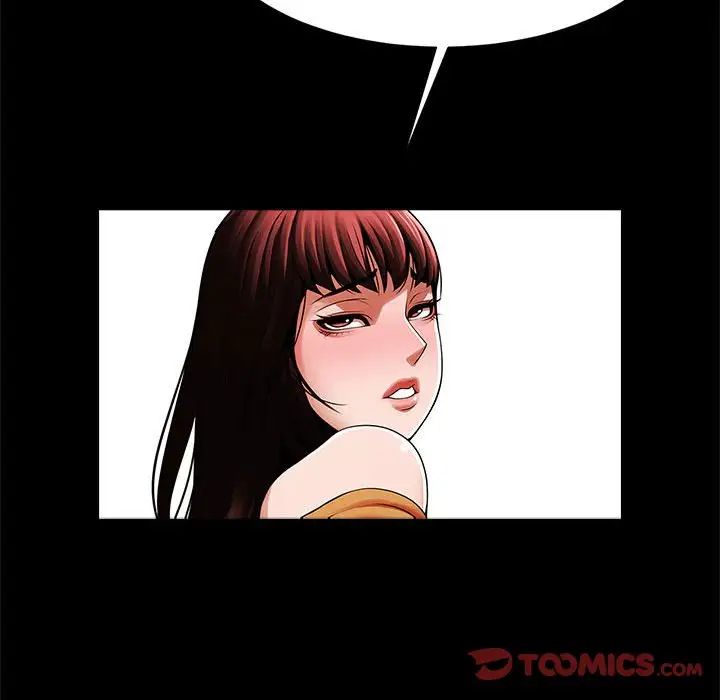 逆袭之路第21话