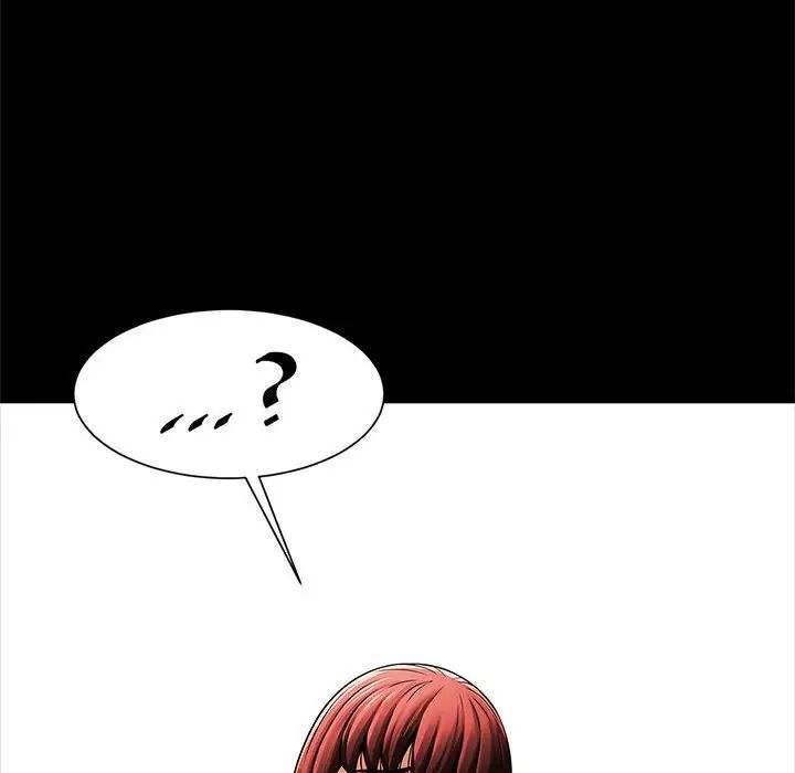 逆袭之路第21话