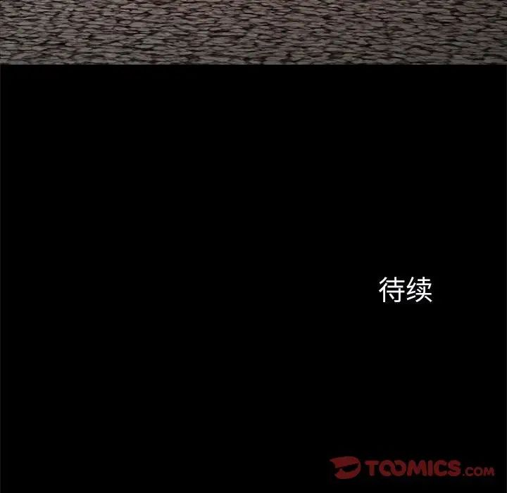 逆袭之路第21话