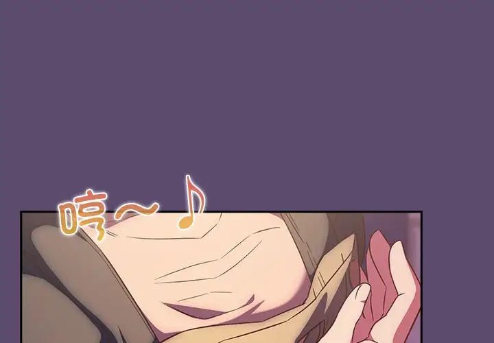 受害者联盟第25话