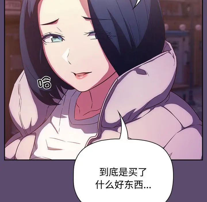 受害者联盟第25话