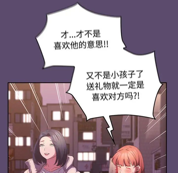 受害者联盟第25話