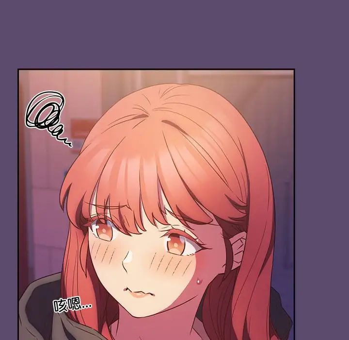 受害者联盟第25话