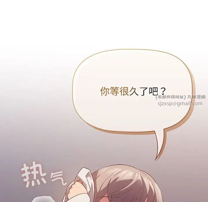 受害者联盟第25话