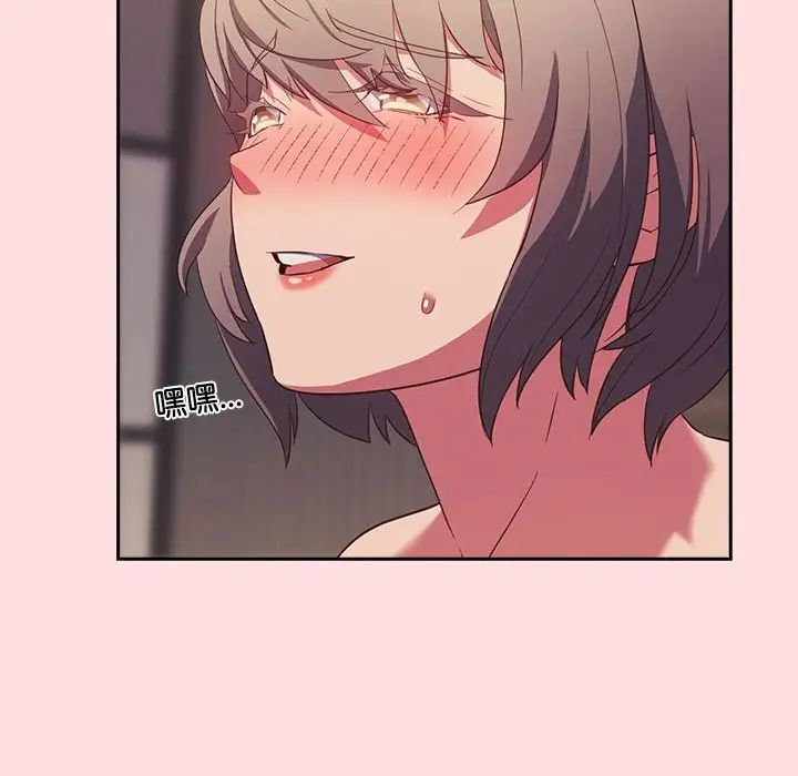 受害者联盟第25话