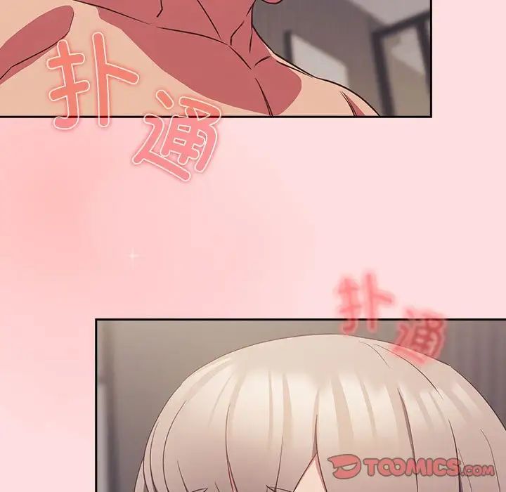 受害者联盟第25話